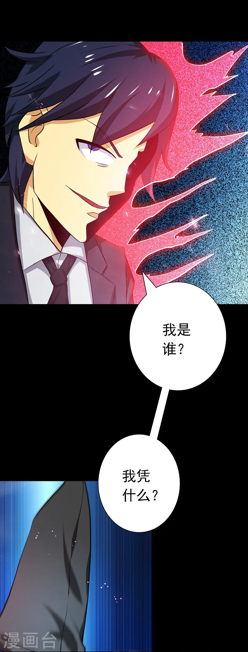 第239话 法门24