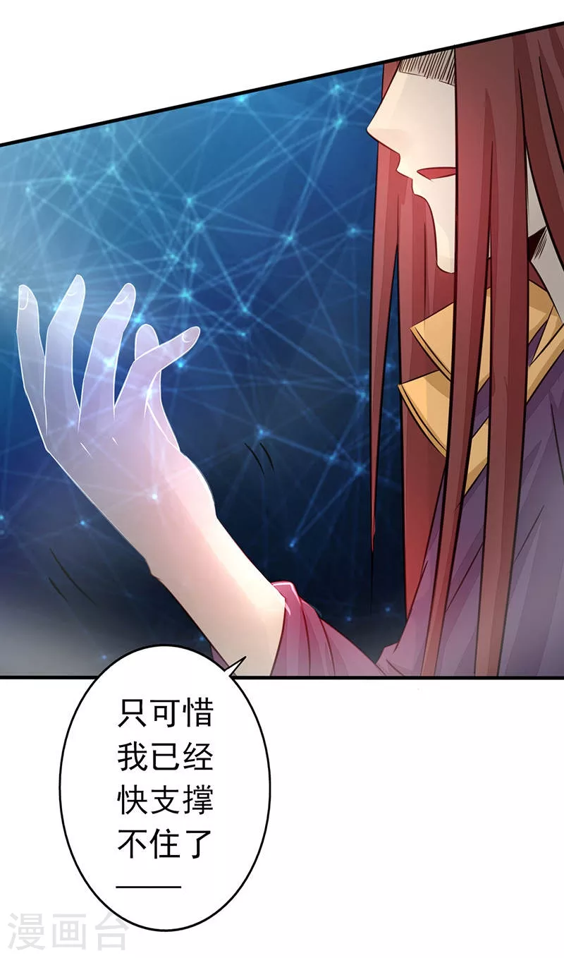 第58话 金虹氏21