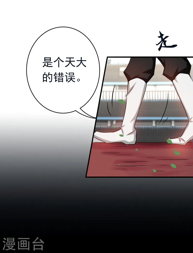 第152话 王者级的对决38
