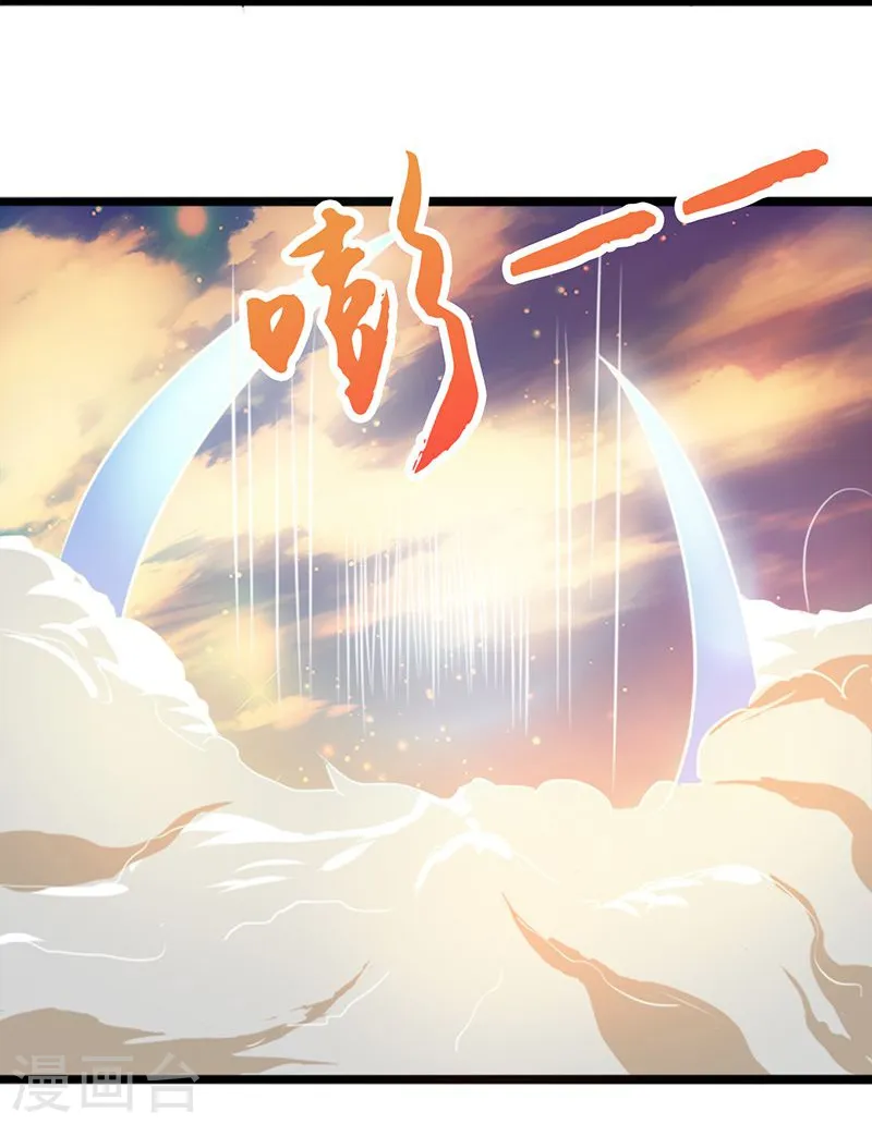 第123话 走吧！登岛！一口沙33