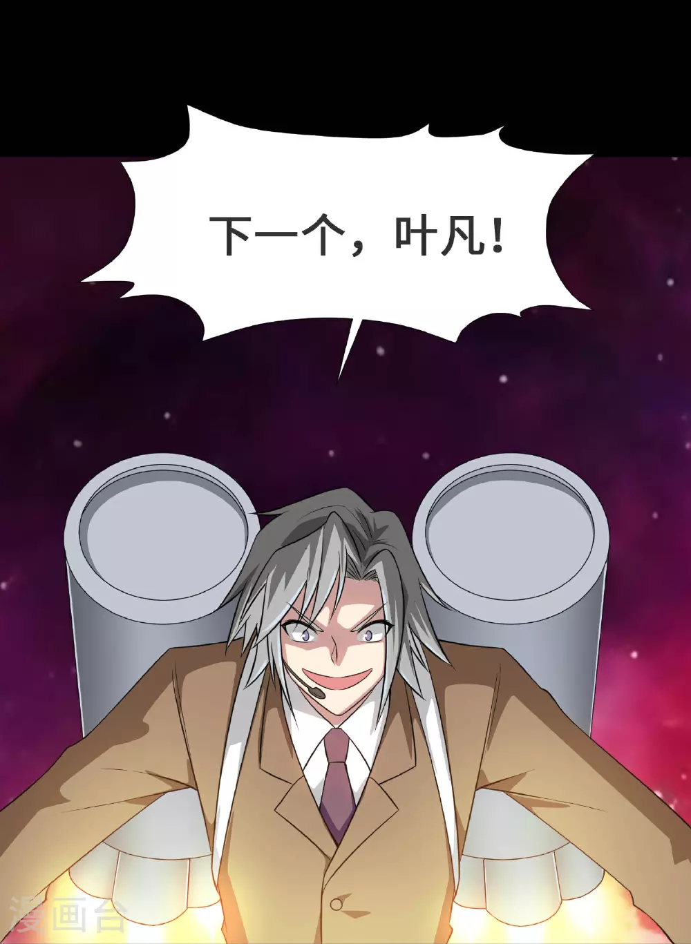 第790话 擂台开始17