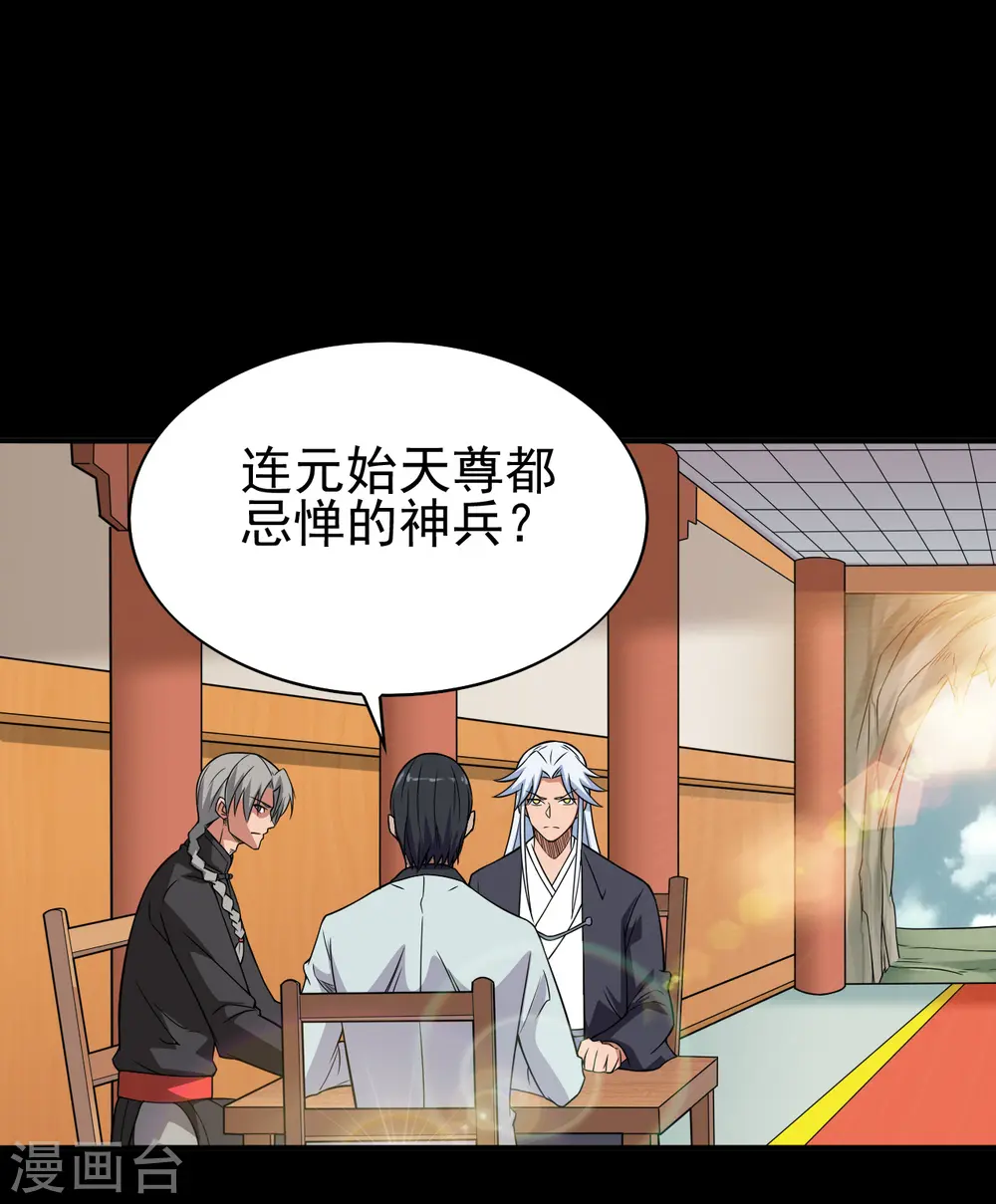 第703话 罪魁祸首12