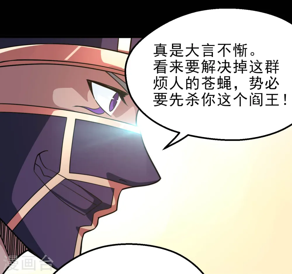 第627话 虚假的救赎7
