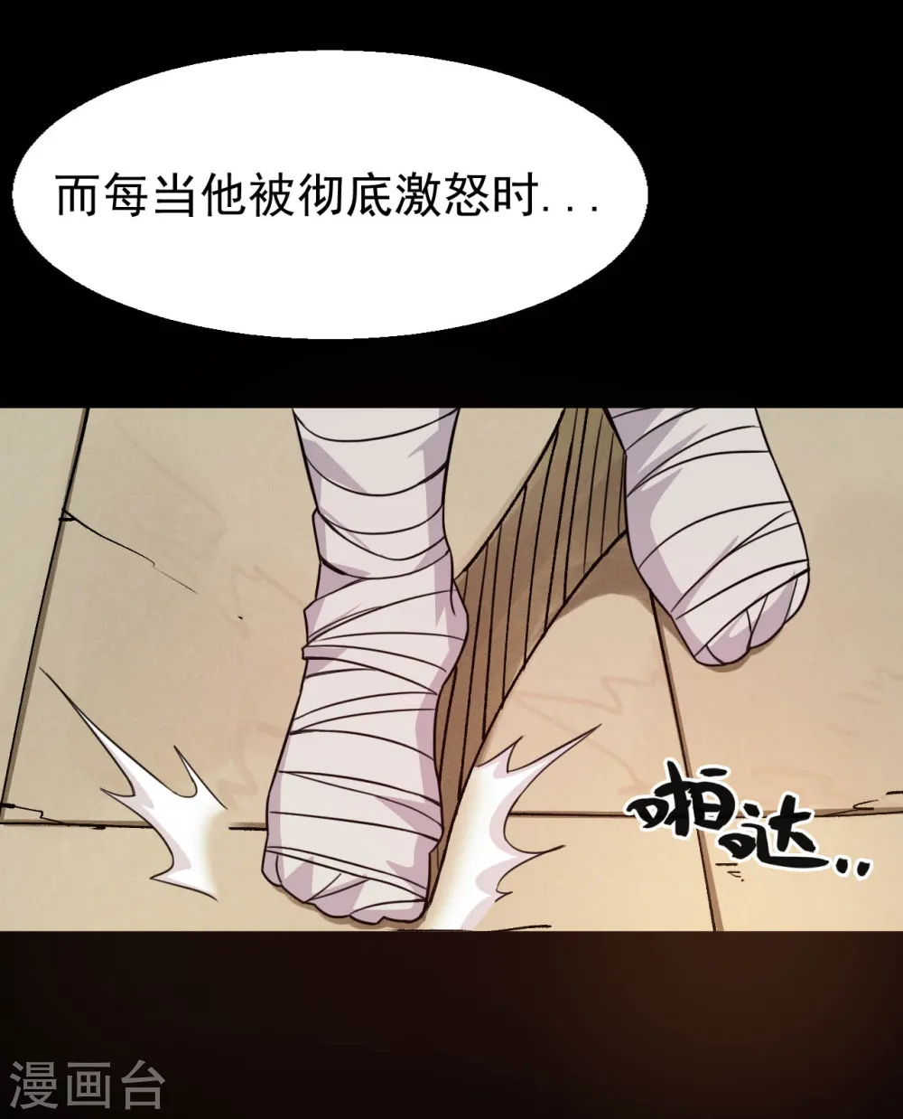 第611话 神力回归1