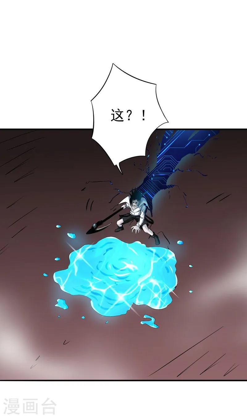 第148话 力量的档次29