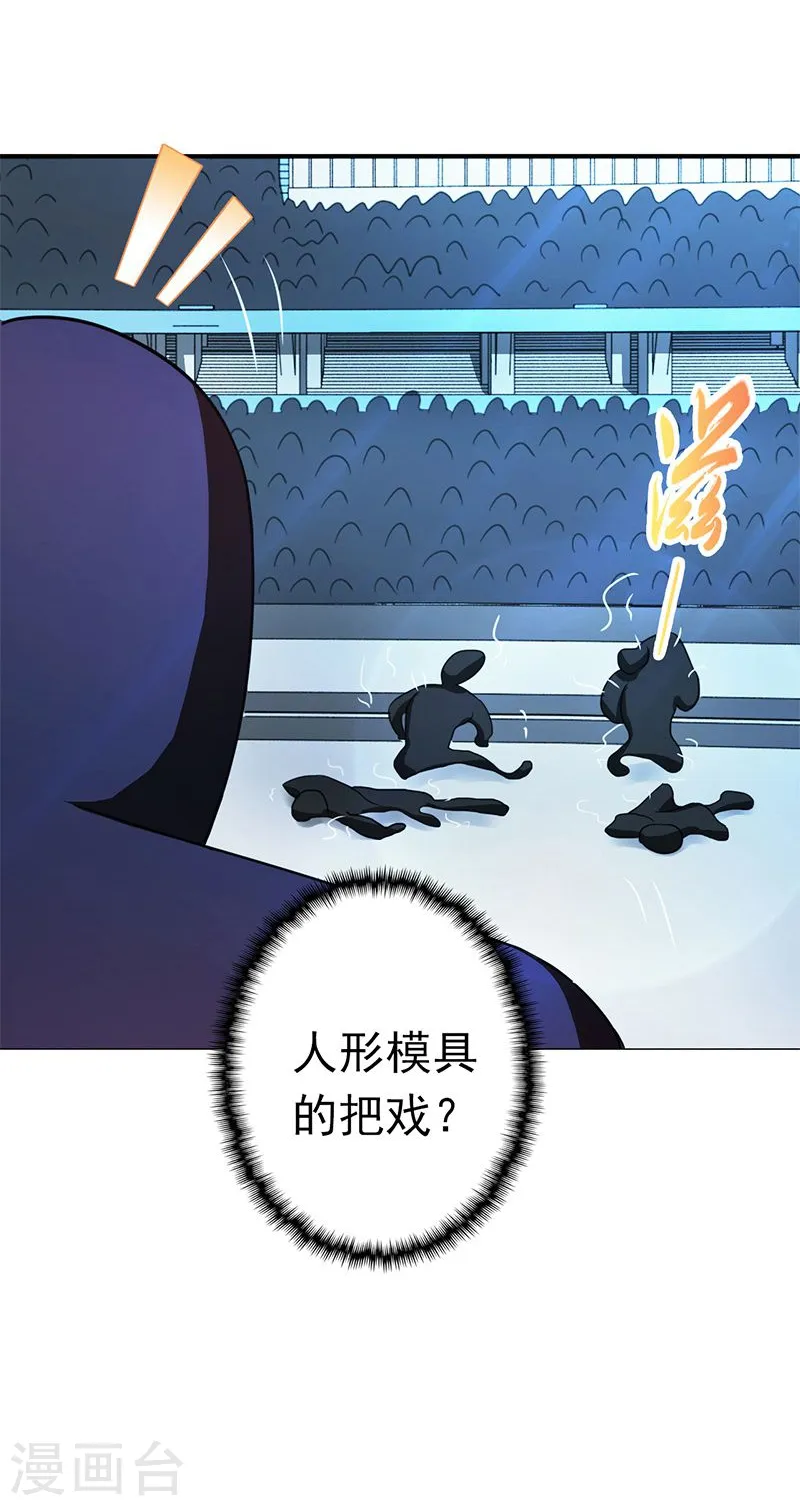 第128话 不死鸟！20