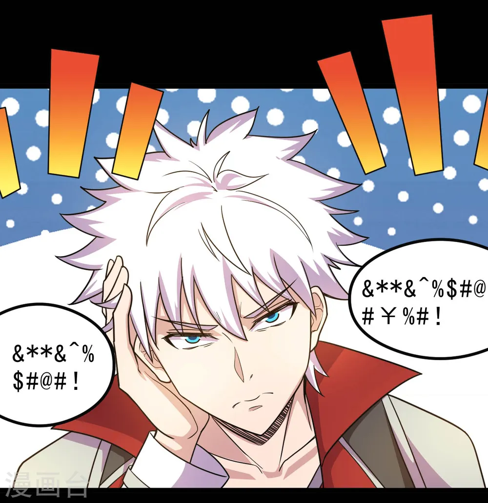 第634话 会议之争5