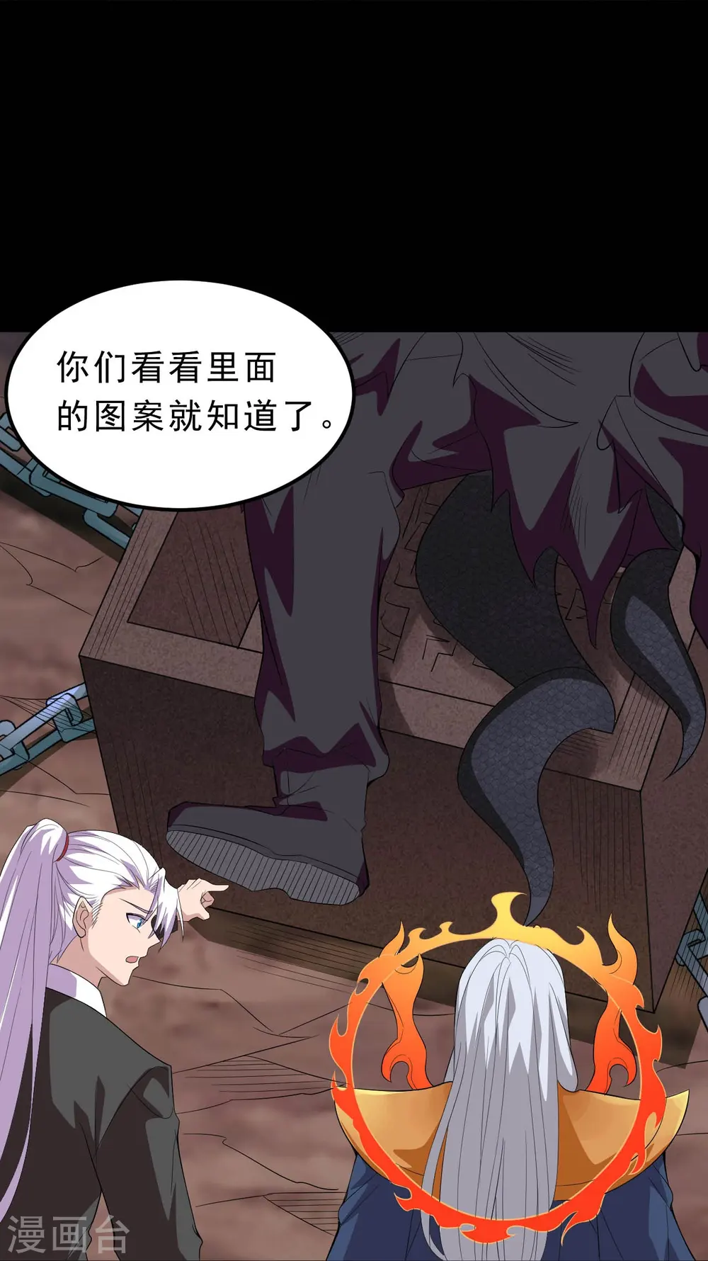 第741话 快跑路22
