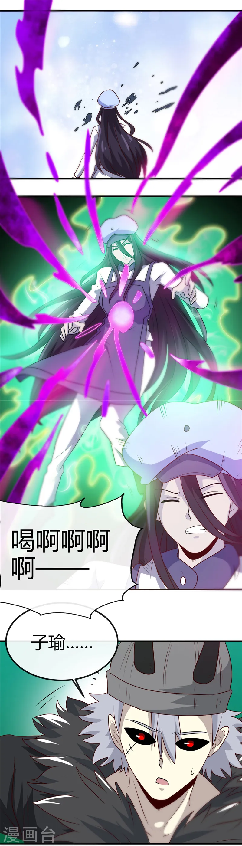 第391话 孟婆32
