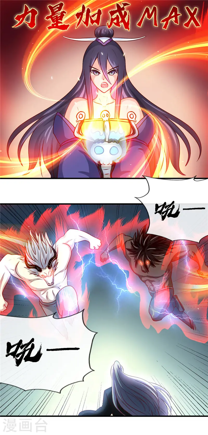 第401话 战起16