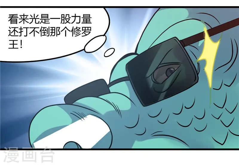 第317话 三战士27