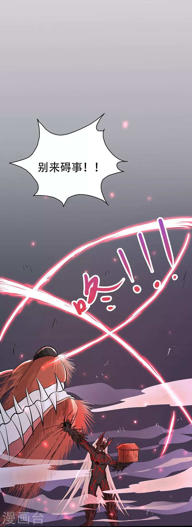 第50话 祭司5