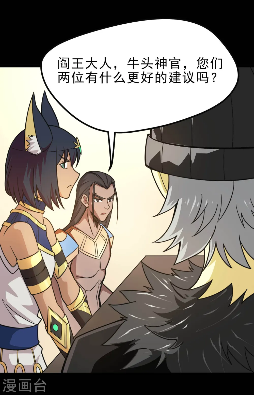 第634话 会议之争13