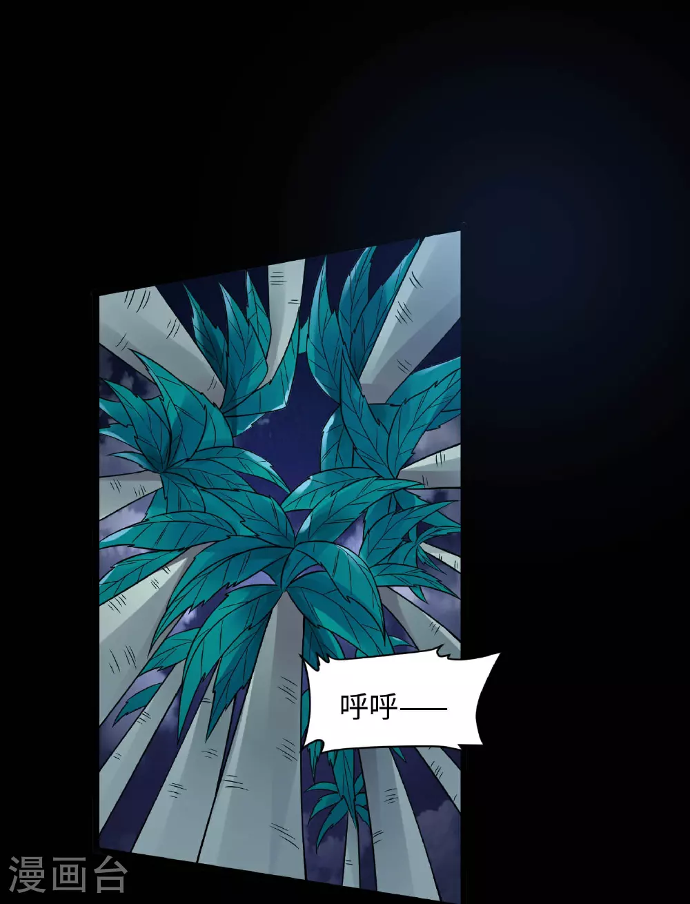 第786话 秘密山洞8