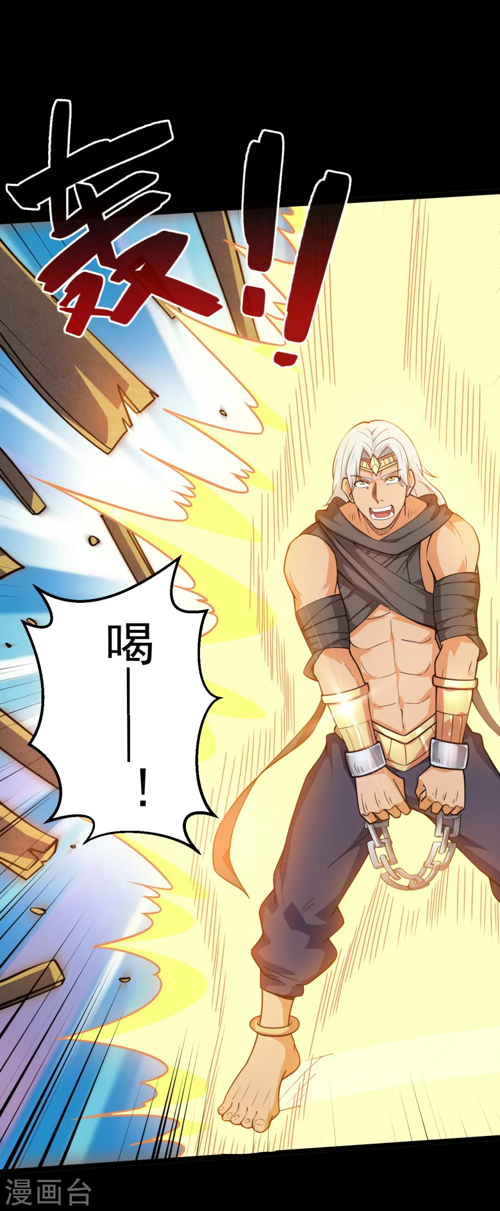 第604话 长得帅不能当饭吃13