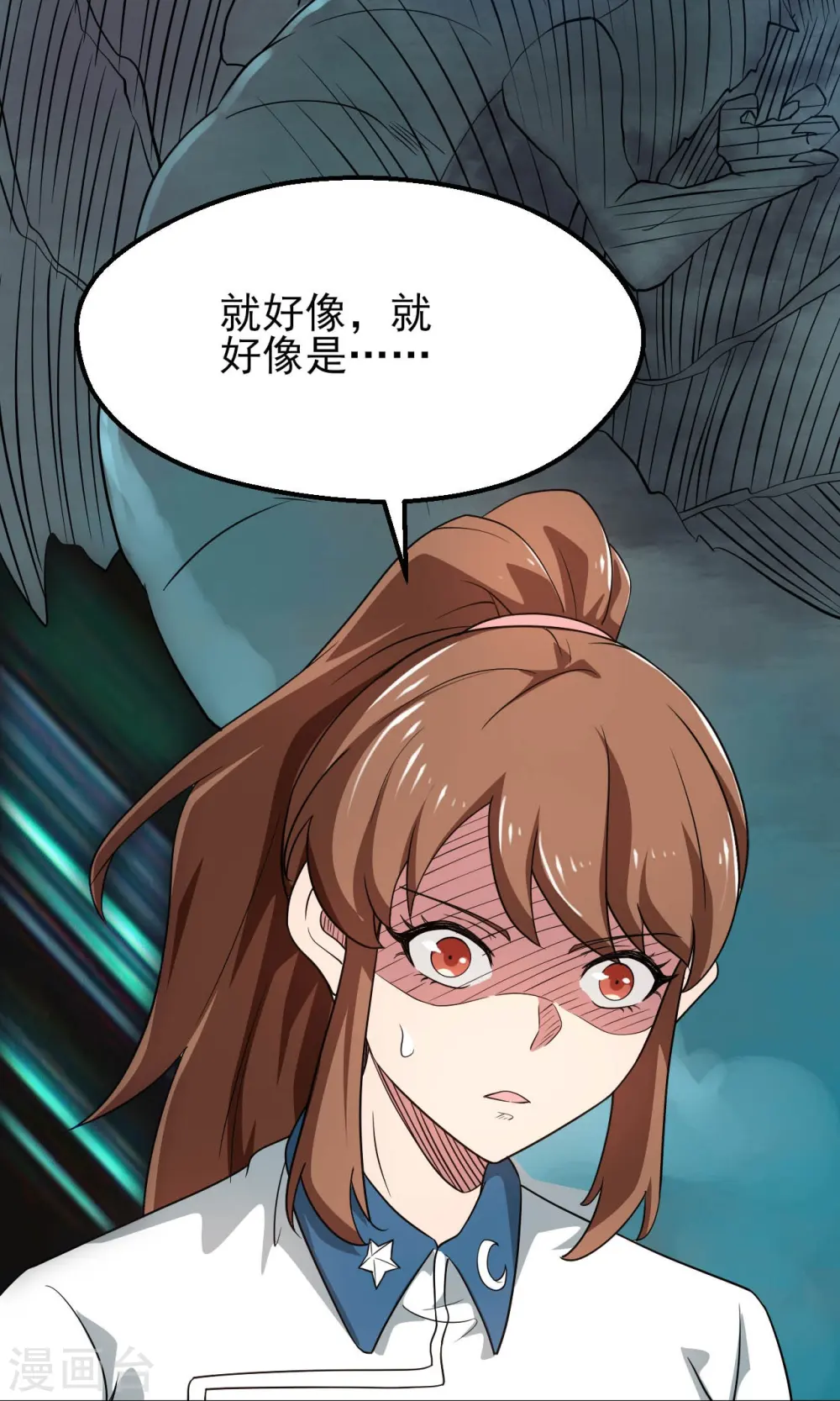 第761话 似乎一直在召唤我！19
