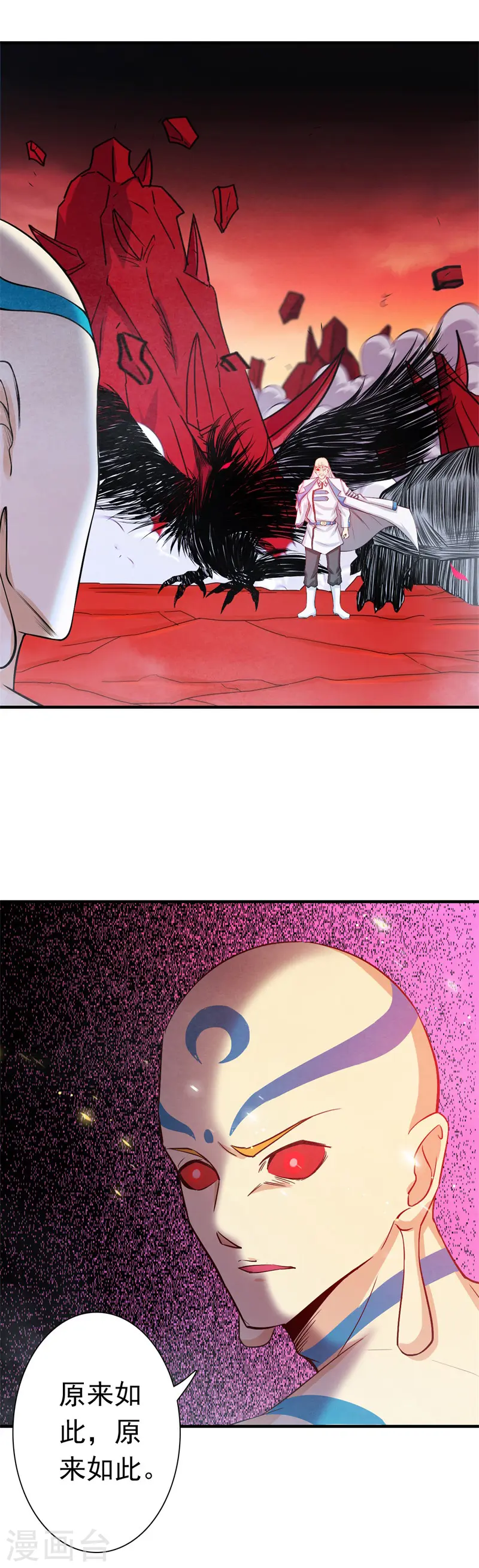 第251话 差别9