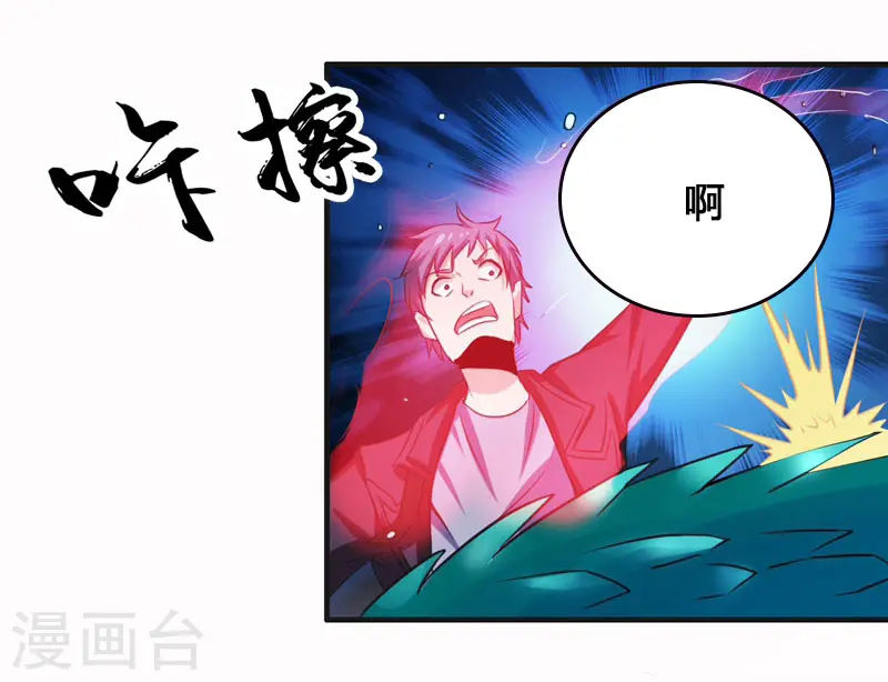第173话 青龙18
