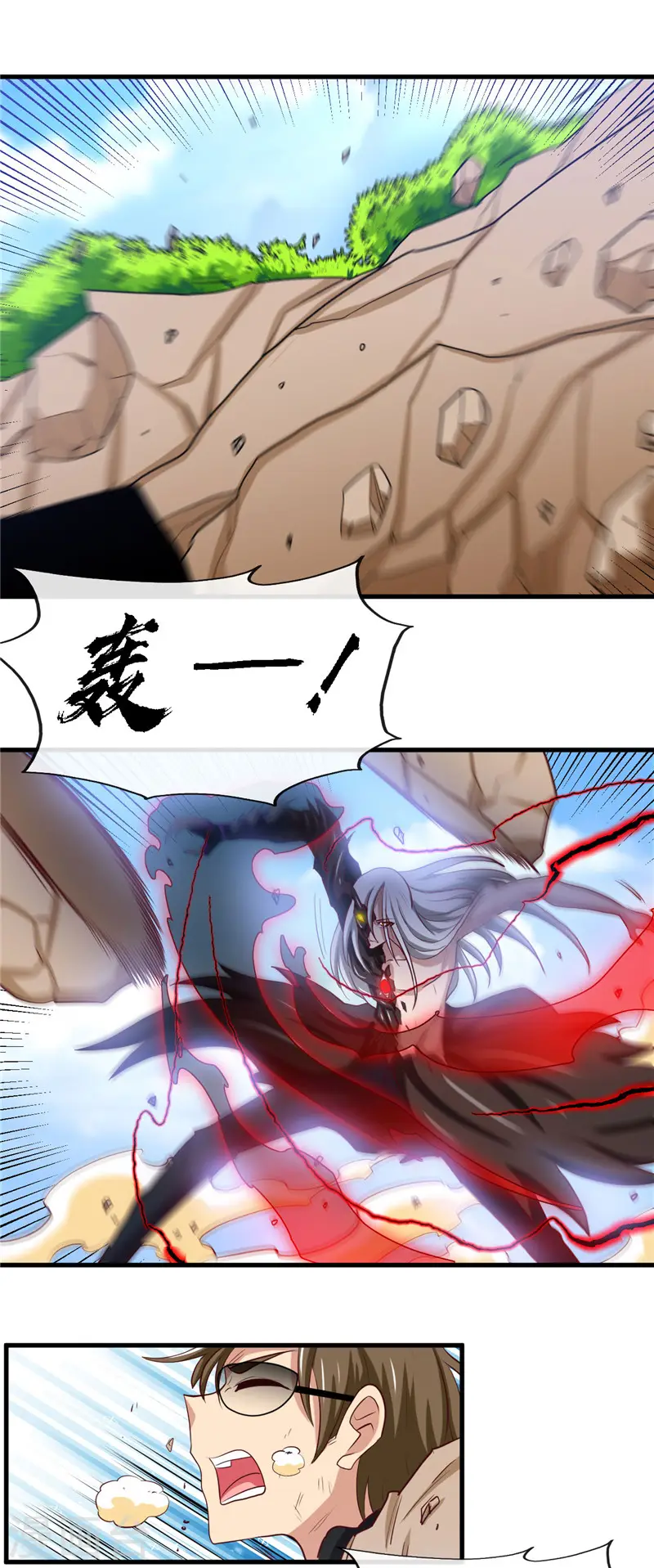 第467话 朱厌现世13