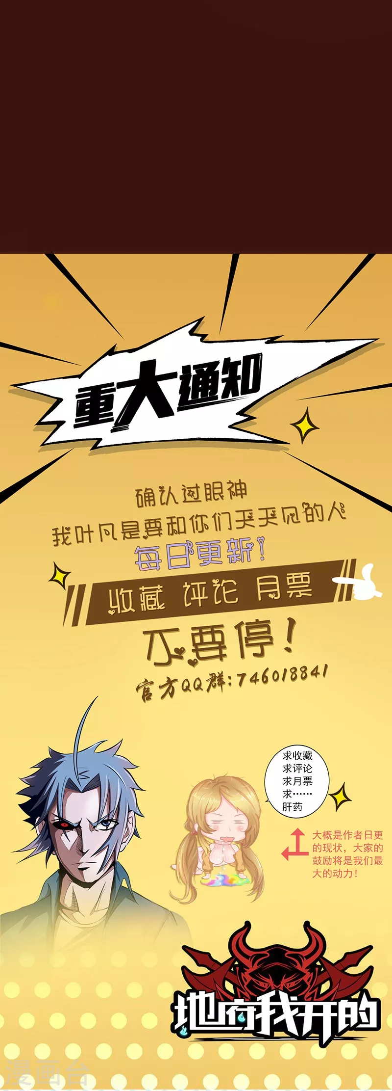 第53话 兼爱33