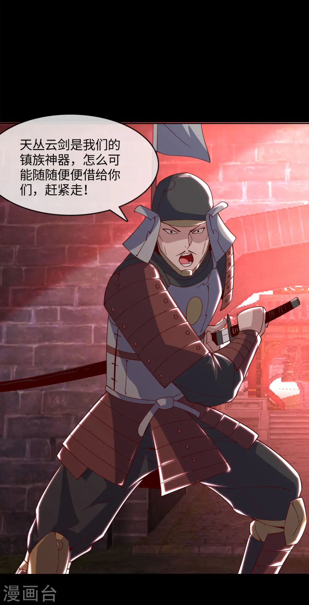 第556话 马不停蹄12