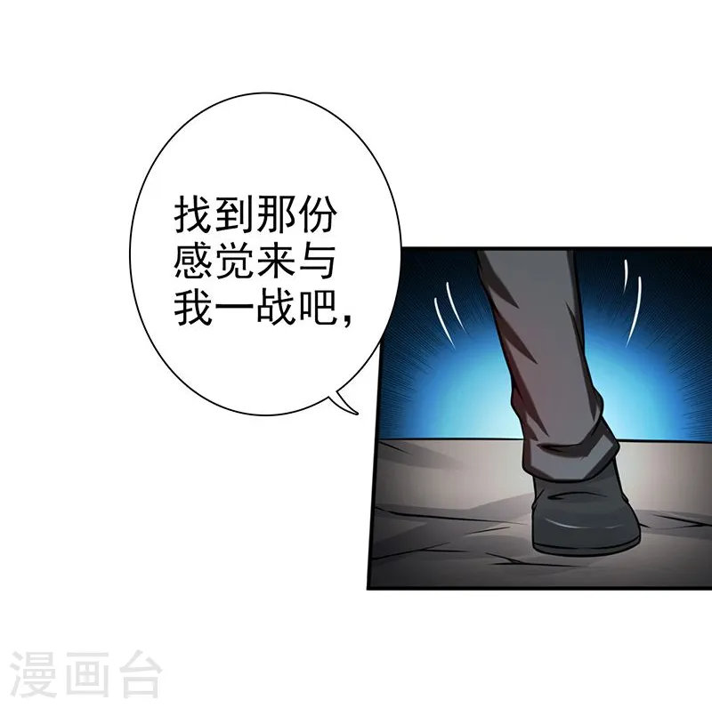 第158话 残留5