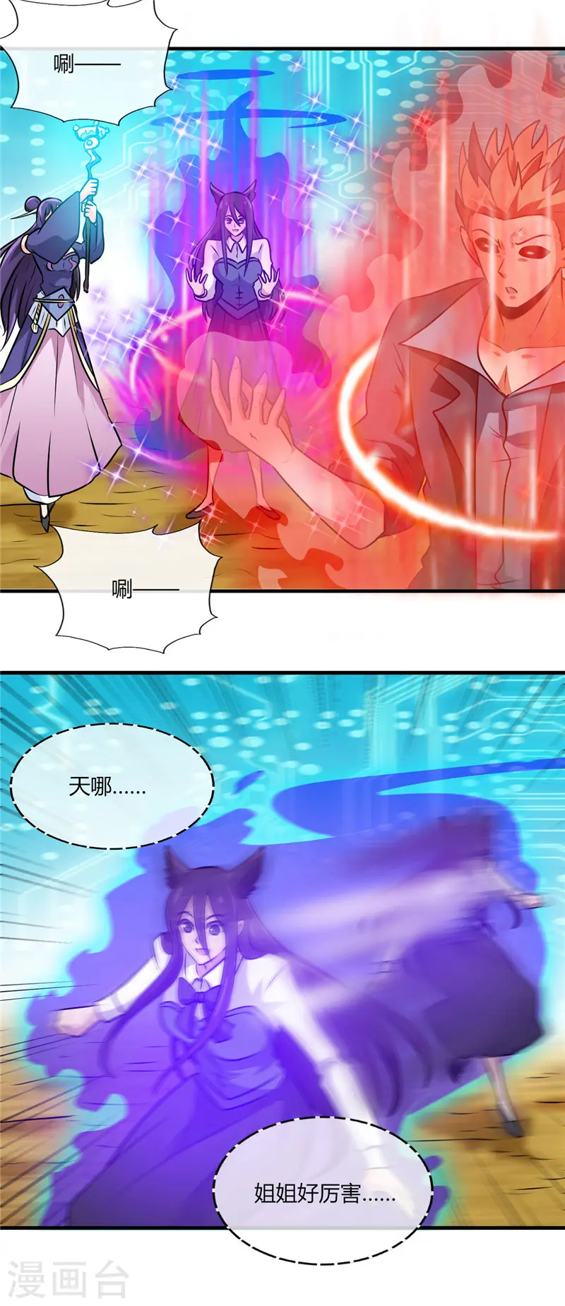 第401话 战起9