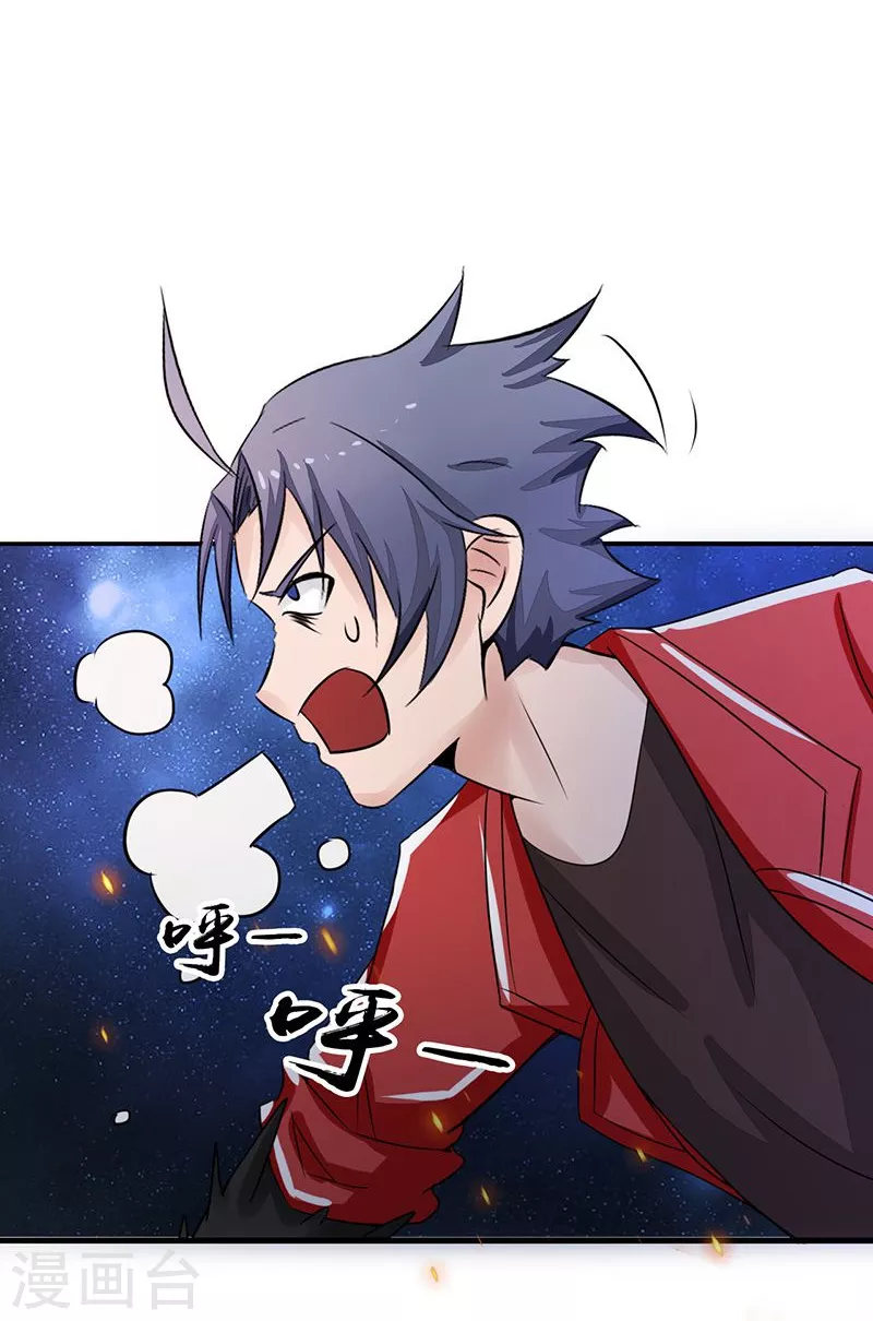第68话 苦战34