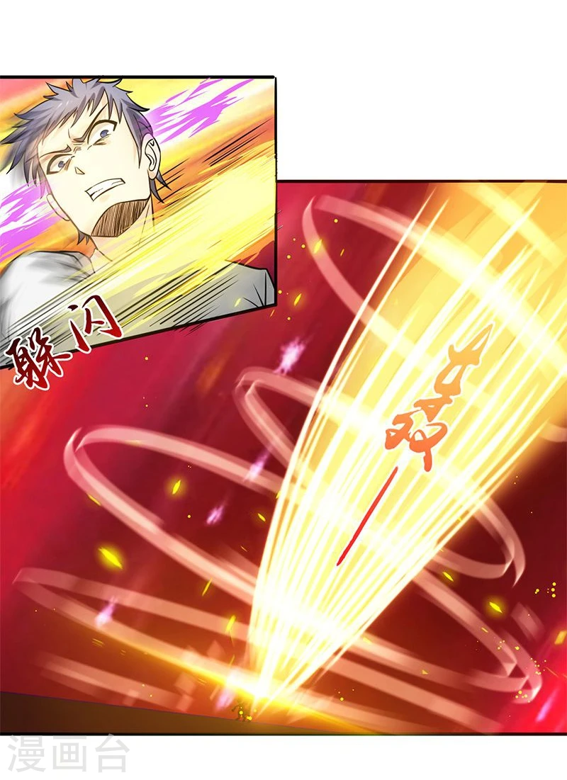 第187话 激战开始！43