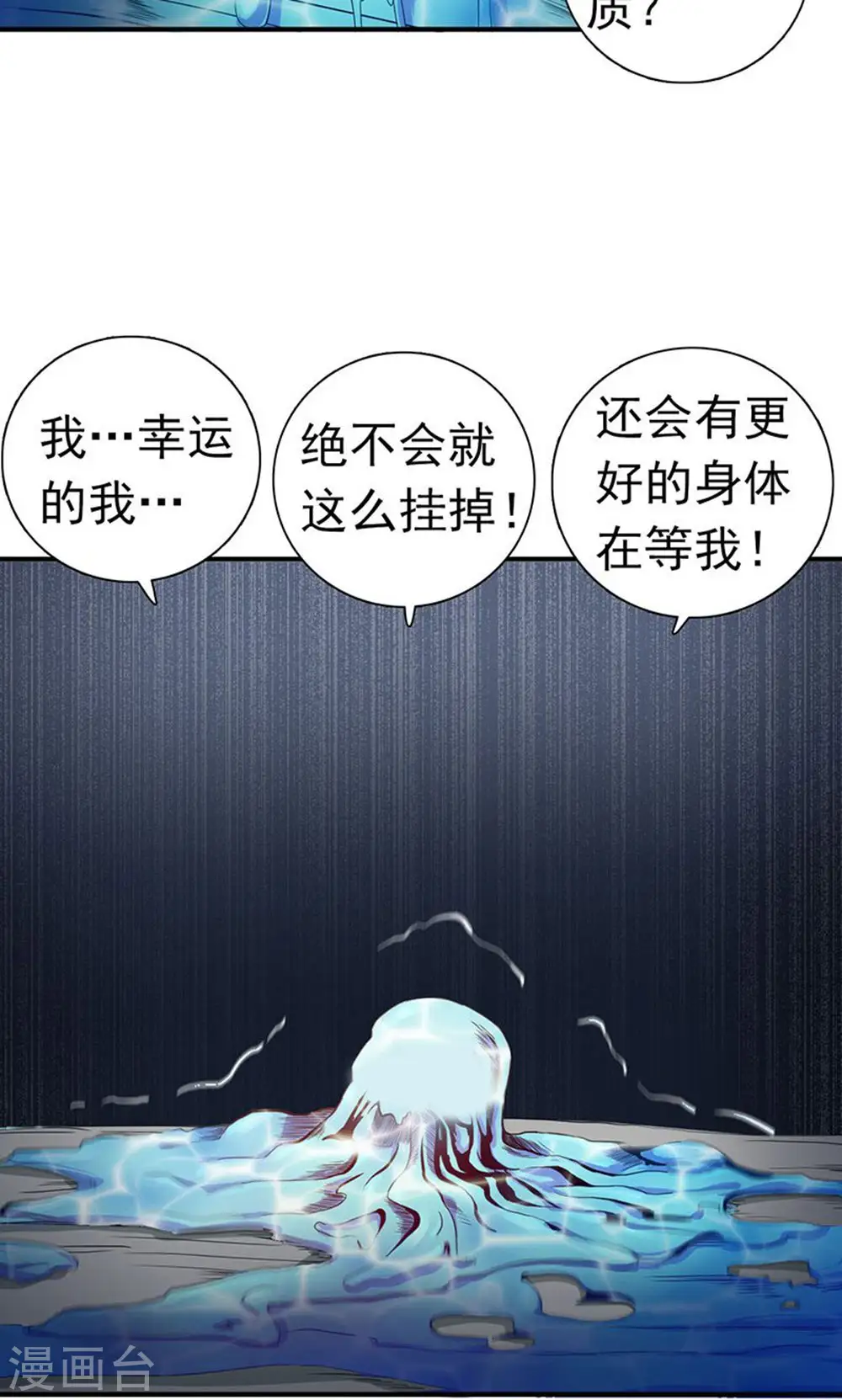 第218话 抽丝剥茧中2
