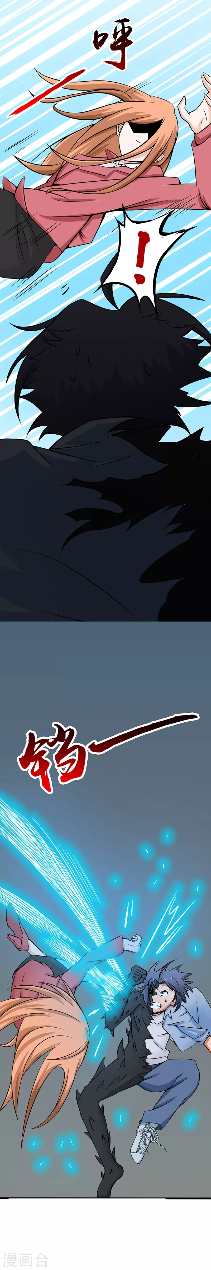 第30话 前女友19