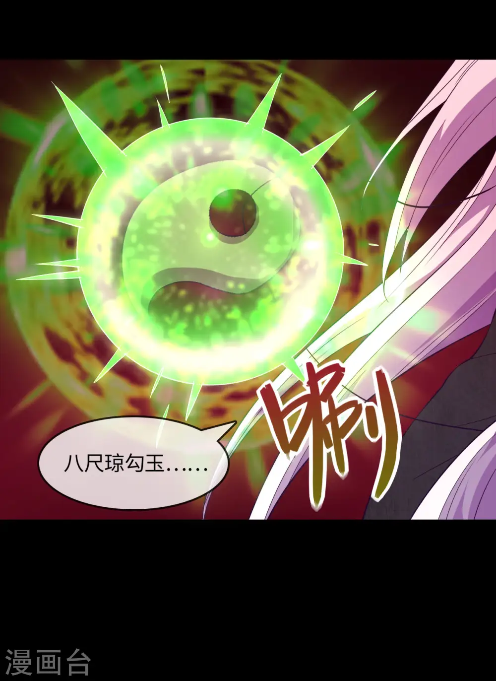第568话 梦里什么都有9