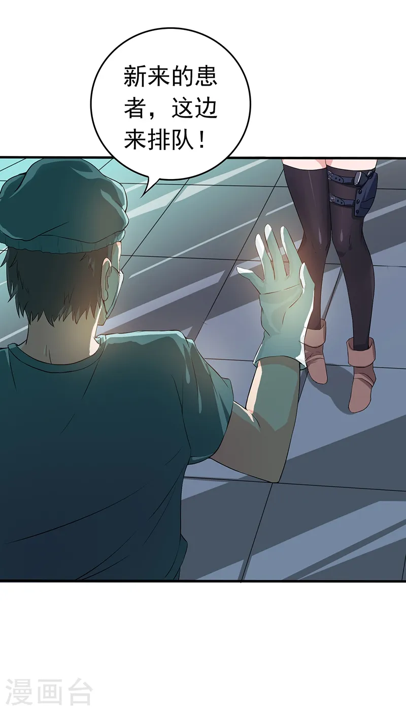 第204话 不正常！44