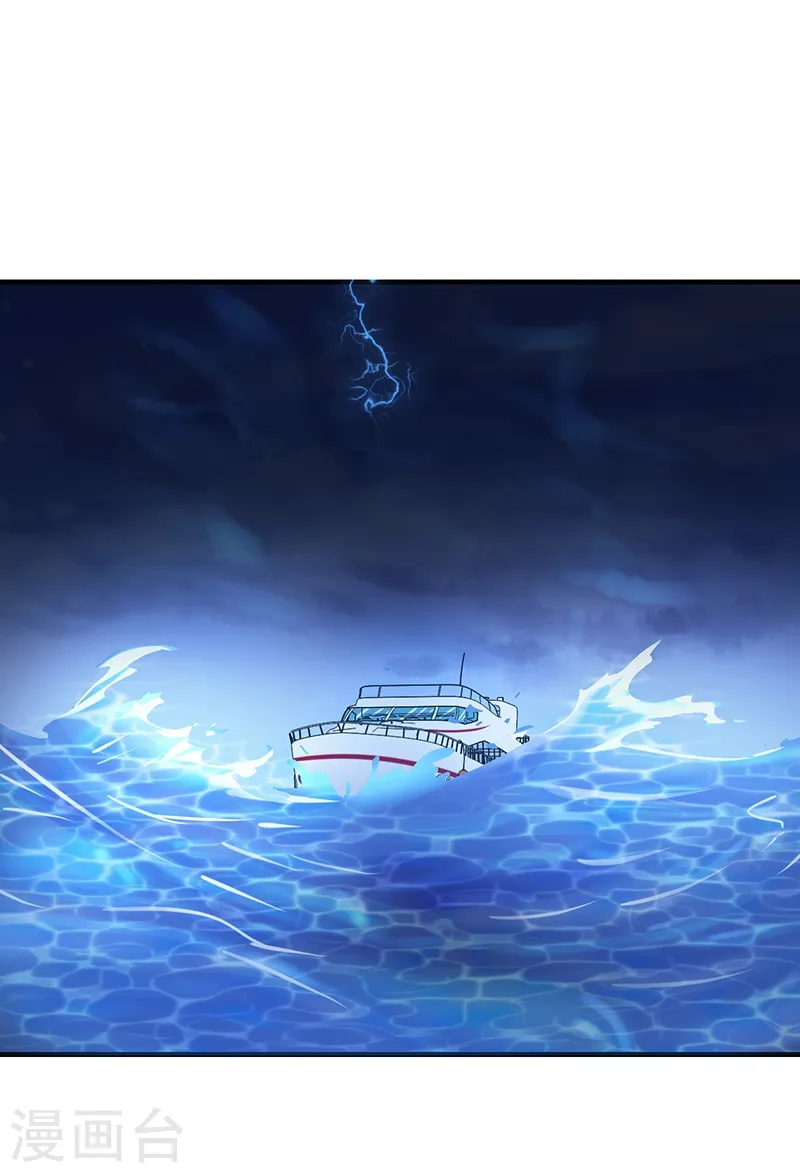 第170话 开始！狩猎神兽23