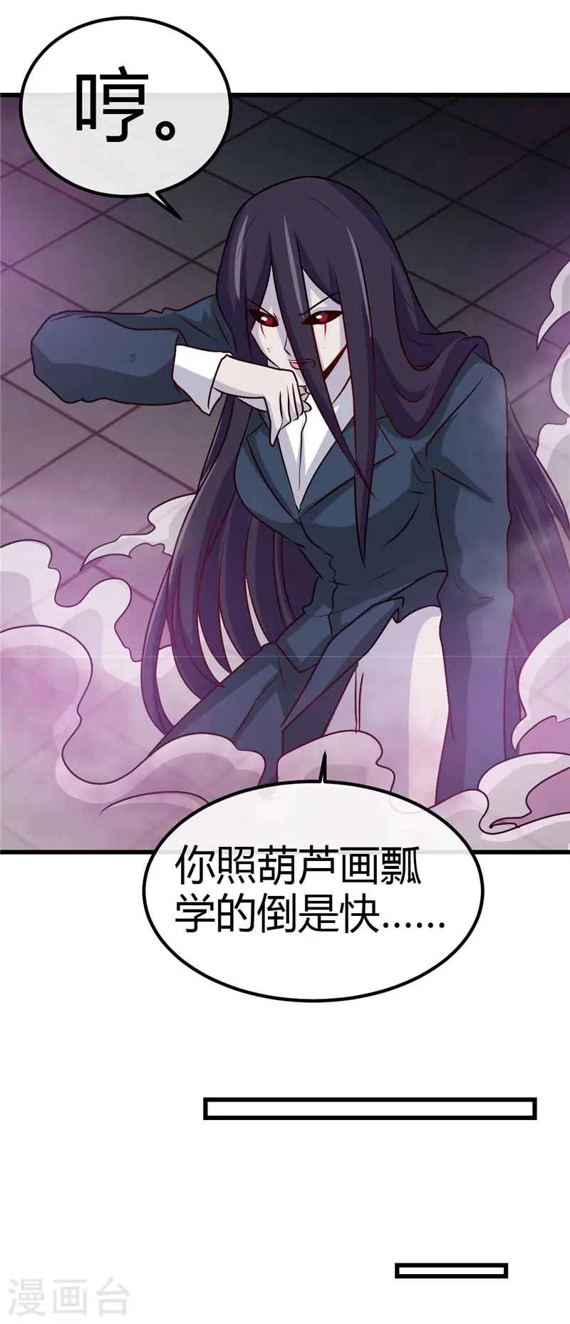 第390话 心中的黑暗31