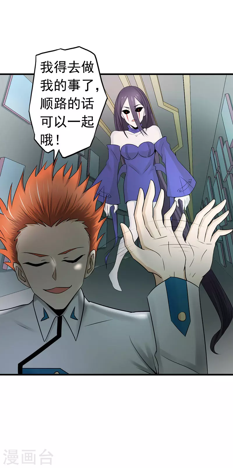 第84话 撤退34