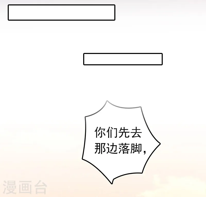 第124话 一个亿？！24