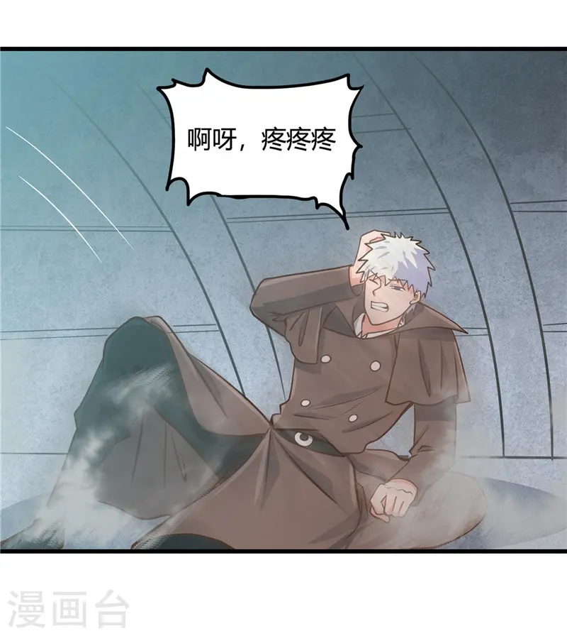第332话 伊尹还活着？25