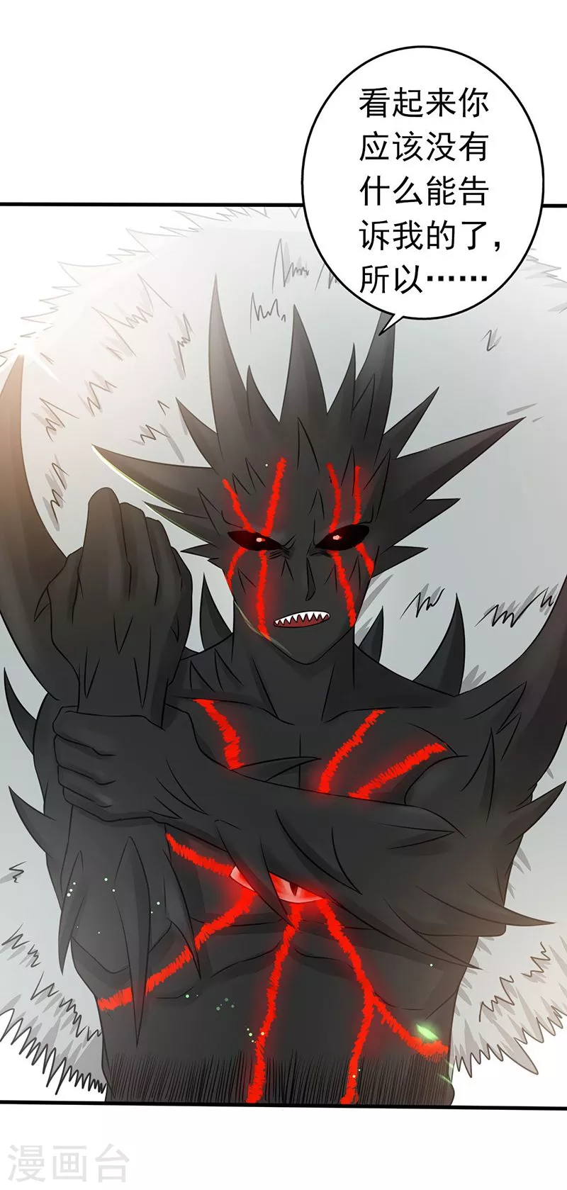 第71话 疑惑稍解21
