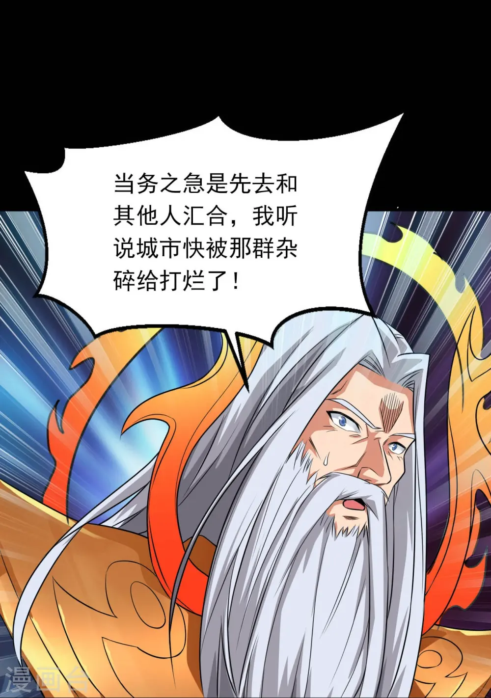第741话 快跑路29