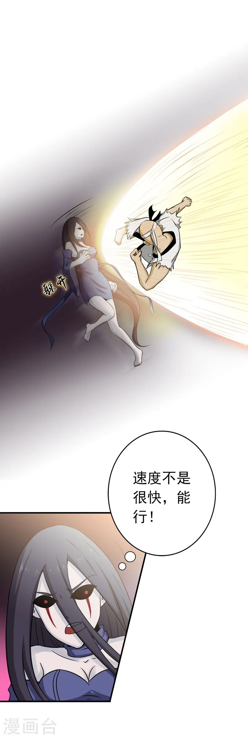 第137话 对不起！！16