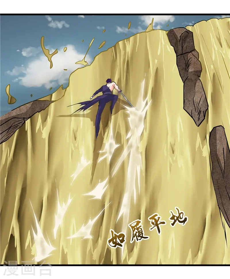 第309话 折芳华6