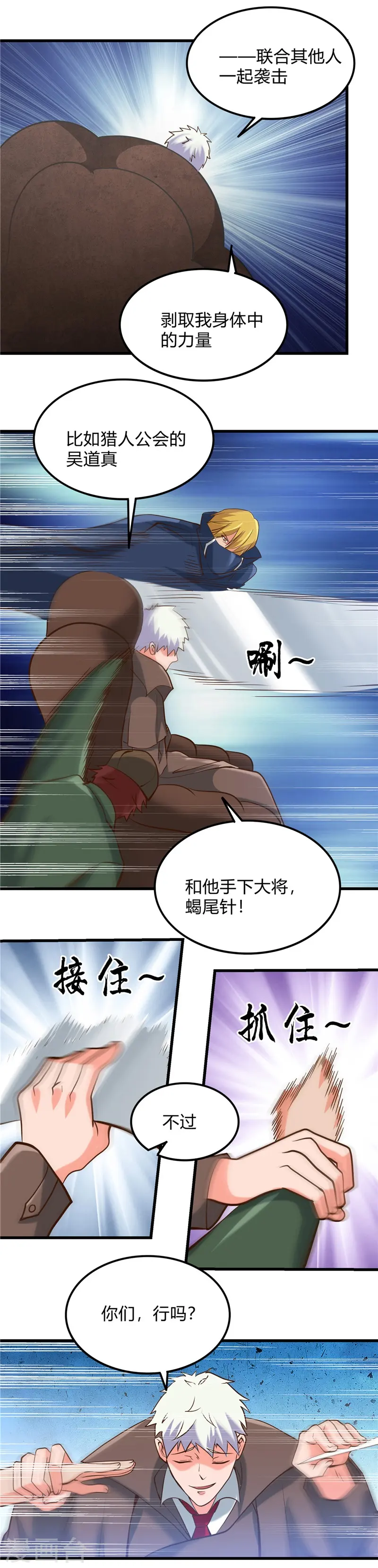 第330话 热爱并追求的3