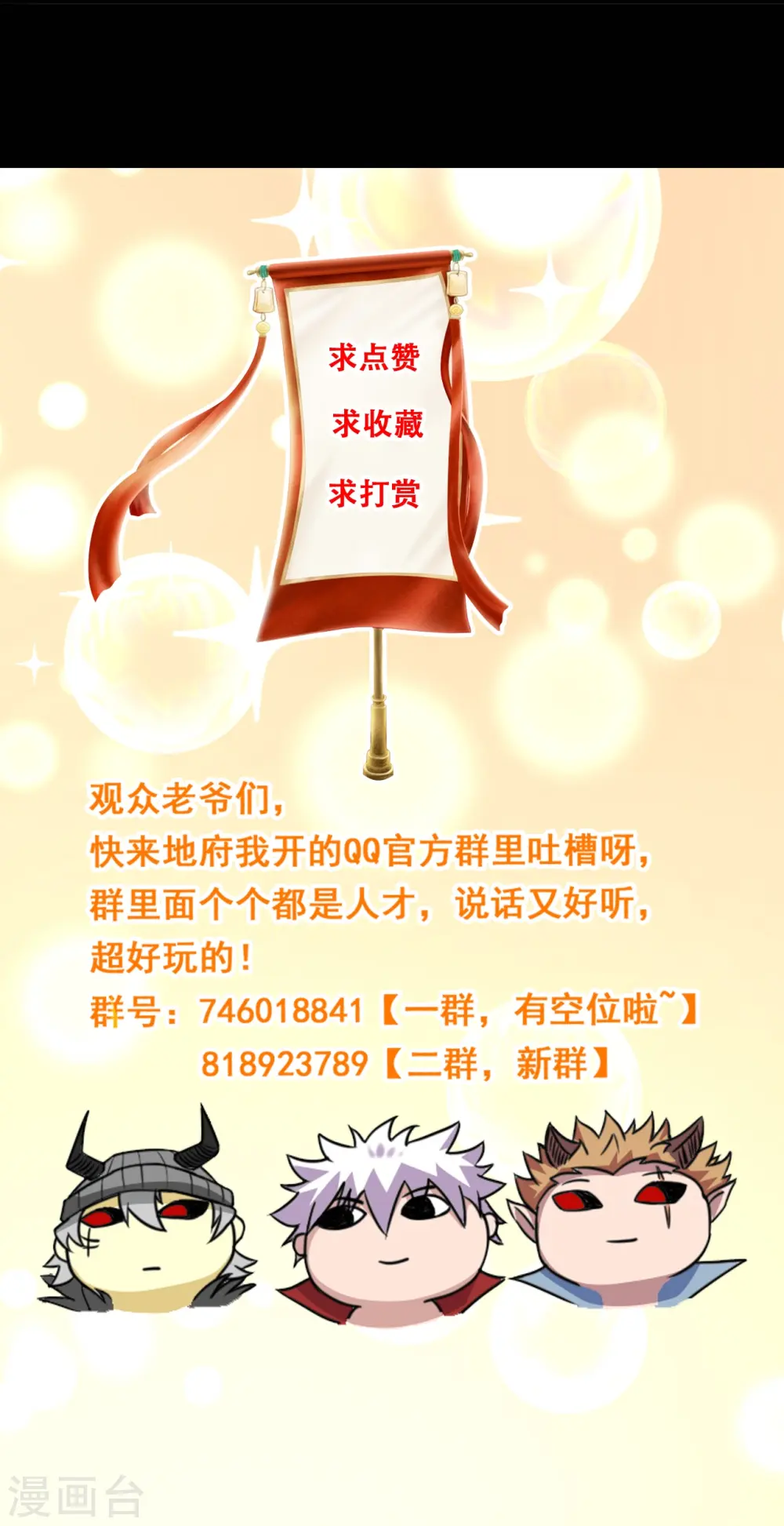 第724话 有点东西！39