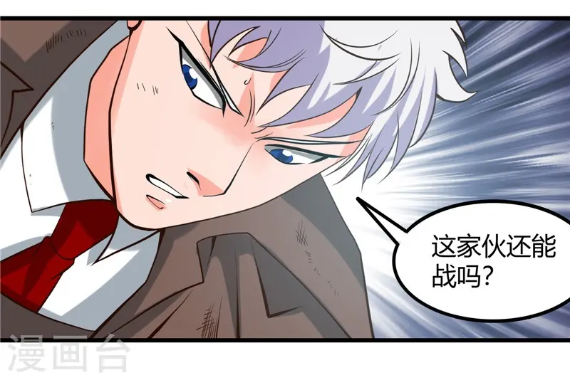 第319话 怒火终曲27