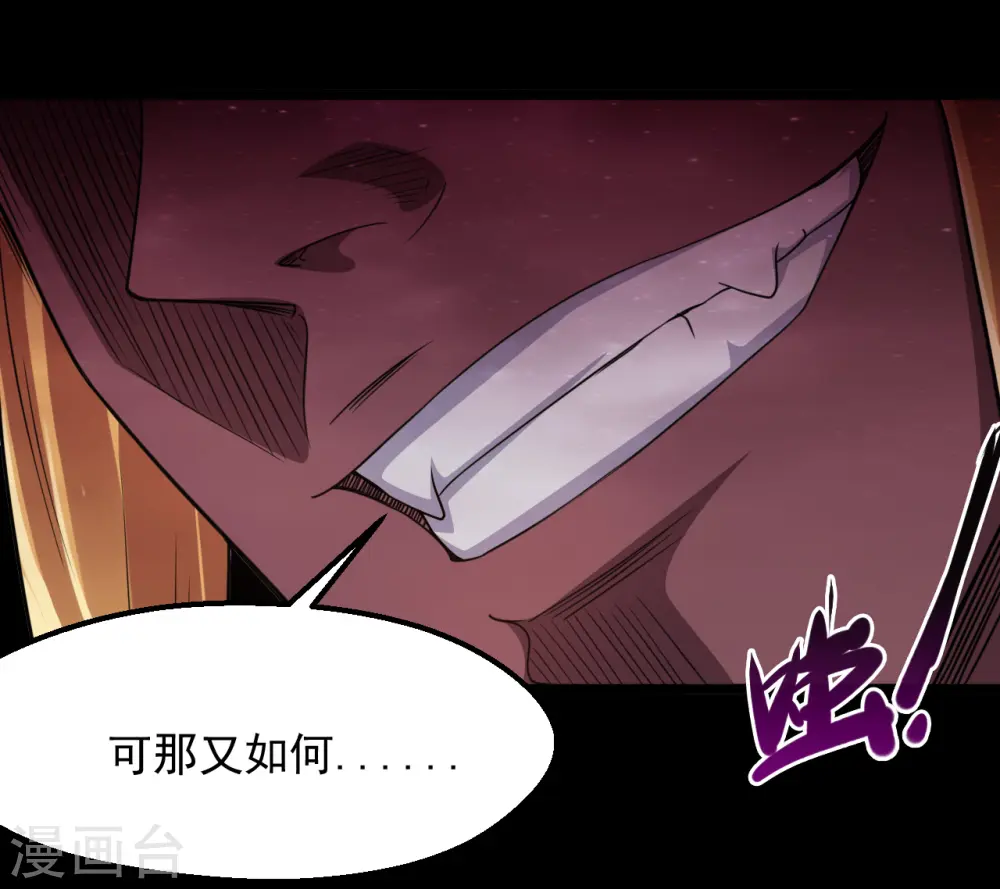 第677话 酆都帝印10