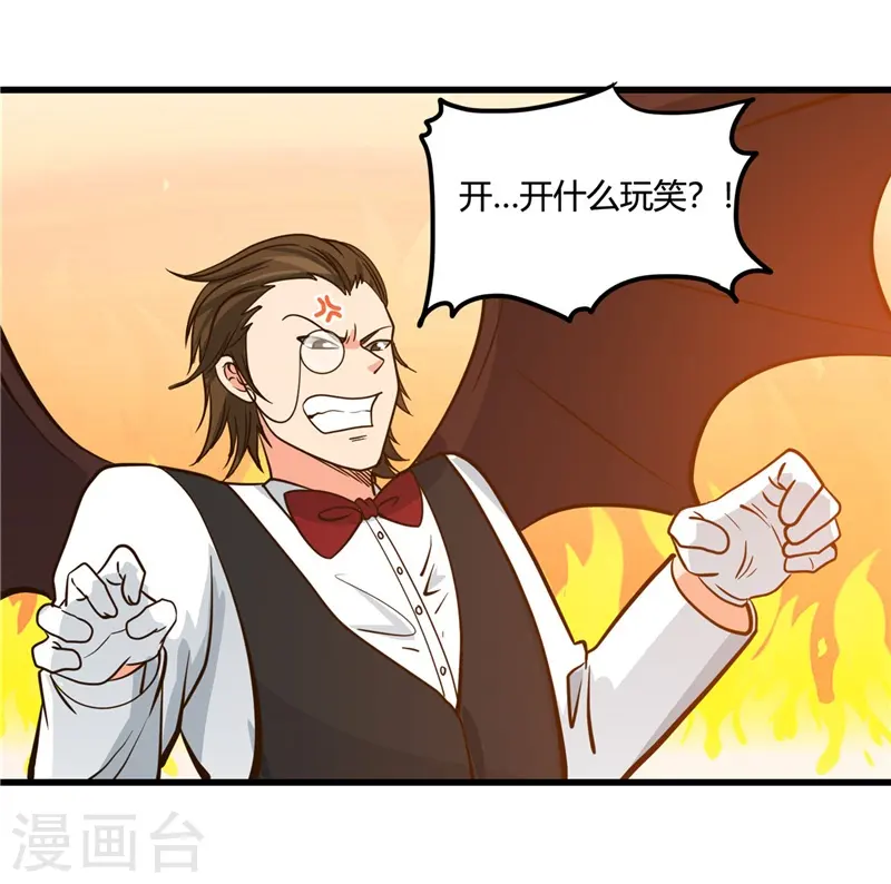 第333话 破损魂魄的去向27