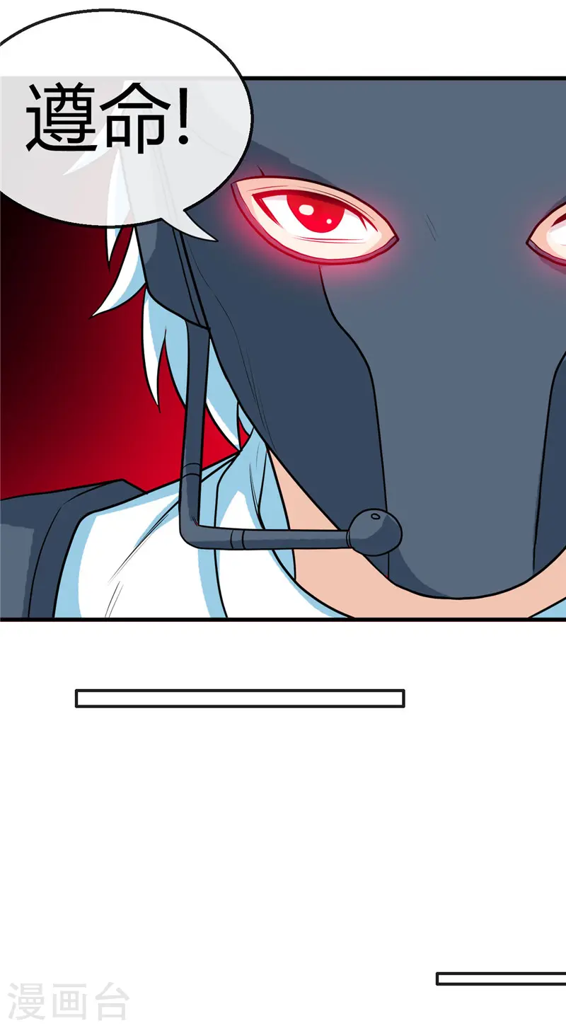 第410话 233324