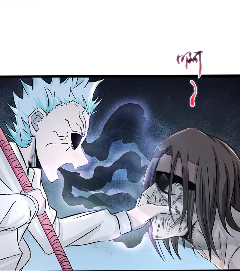 第31话 姐姐救我5