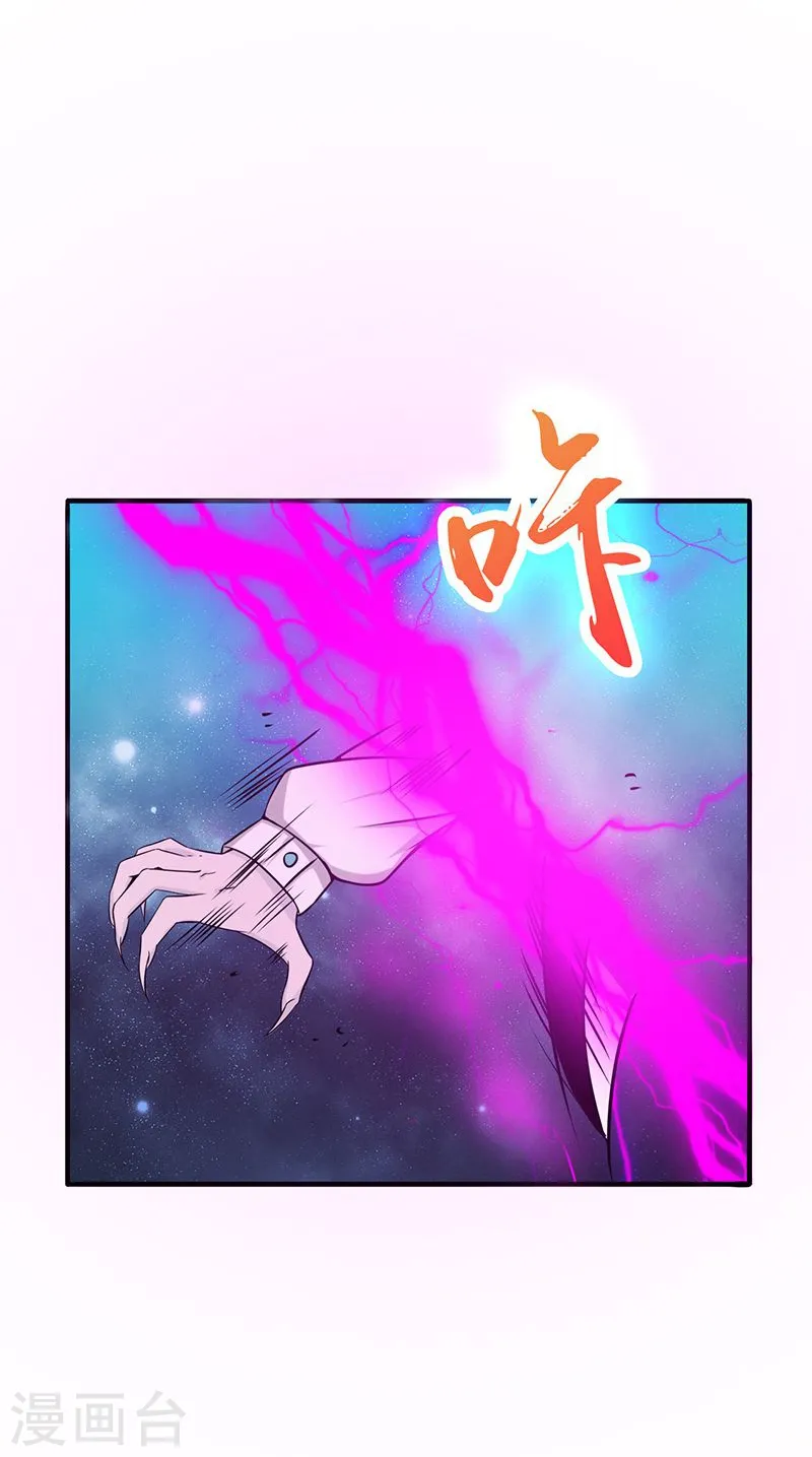 第176话 葬礼！44